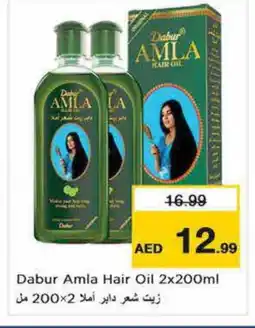 Nesto DABUR Hair Oil offer