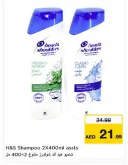 Nesto HEAD & SHOULDERS Shampoo / Conditioner offer