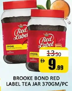 Al Madina RED LABEL Tea Powder offer