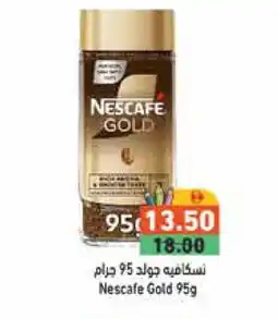 Aswaq Ramez NESCAFE GOLD Coffee offer
