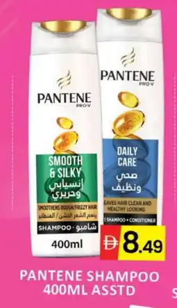 Al Madina PANTENE Shampoo / Conditioner offer