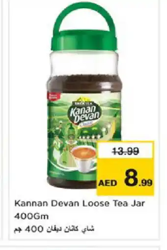 Nesto KANAN DEVAN Tea Powder offer