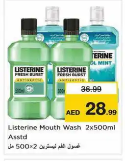 Nesto LISTERINE Mouthwash offer