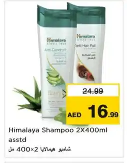 Nesto HIMALAYA Shampoo / Conditioner offer