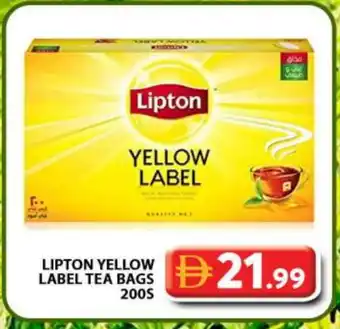 Grand Hyper Market Lipton Tea Bags offer