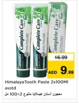 Nesto HIMALAYA Toothpaste offer