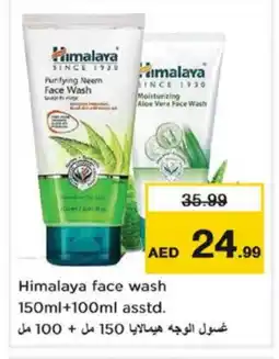 Nesto HIMALAYA Face Wash offer