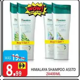 United Hypermarket HIMALAYA Shampoo / Conditioner offer