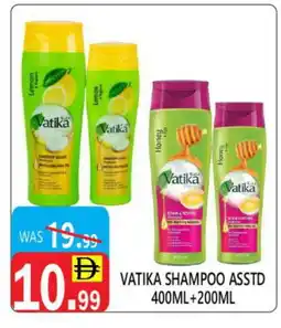 United Hypermarket VATIKA Shampoo / Conditioner offer