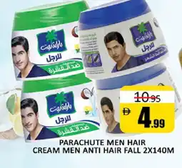 Al Madina PARACHUTE Hair Cream offer