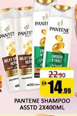Al Madina PANTENE Shampoo / Conditioner offer