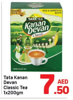 Day To Day KANAN DEVAN Tea Powder offer