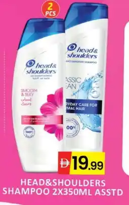 Al Madina HEAD & SHOULDERS Shampoo / Conditioner offer