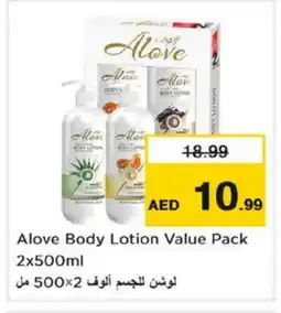 Nesto alove Body Lotion & Cream offer