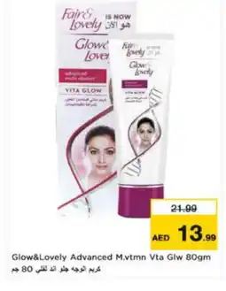 Nesto FAIR & LOVELY Face cream offer
