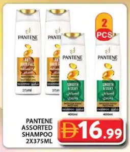 Grand Hyper Market PANTENE Shampoo / Conditioner offer