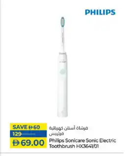 Lulu Hypermarket PHILIPS Toothbrush offer