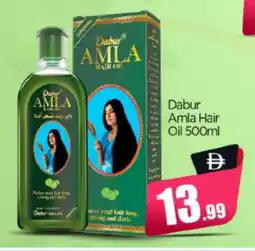 Bigmart DABUR Hair Oil offer