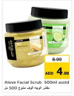 Nesto alove Face cream offer