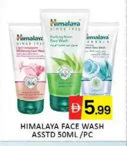 Mango Hypermarket LLC HIMALAYA Face Wash offer