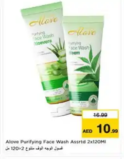 Nesto alove Face Wash offer