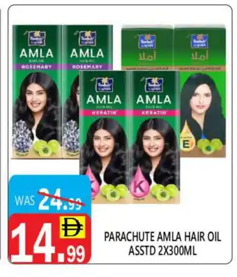 United Hypermarket PARACHUTE Hair Oil offer