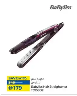 Lulu Hypermarket BABYLISS Hair Appliances offer