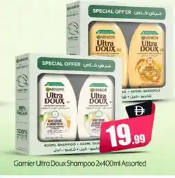 Bigmart GARNIER Shampoo / Conditioner offer