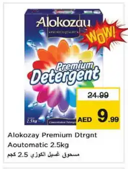Nesto ALOKOZAY Detergent offer
