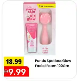Mark & Save PONDS Face cream offer