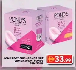 Grand Hyper Market PONDS Face cream offer