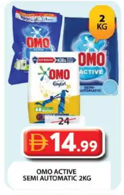 Grand Hyper Market COMFORT Detergent offer