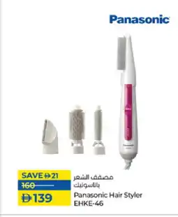 Lulu Hypermarket PANASONIC Hair Appliances offer