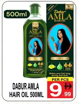 Friday Center DABUR Hair Oil offer