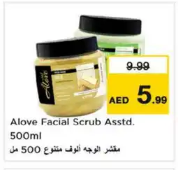 Nesto alove Face cream offer