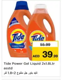 Nesto TIDE Detergent offer