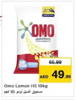 Nesto OMO Detergent offer