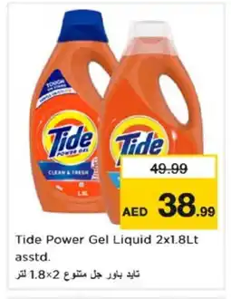 Nesto TIDE Detergent offer