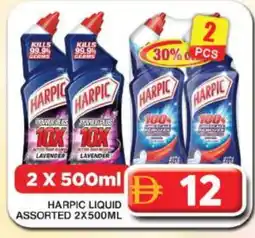Grand Hyper Market HARPIC Toilet / Drain Cleaner offer
