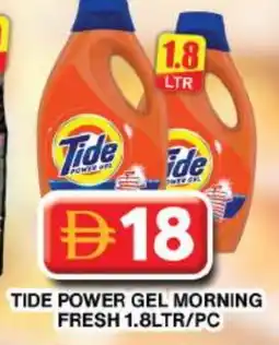 Grand Hyper Market TIDE Detergent offer