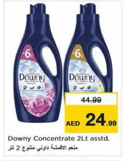 Nesto DOWNY Softener offer