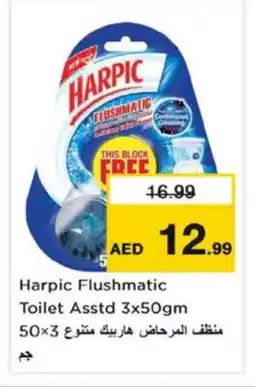 Nesto HARPIC Toilet / Drain Cleaner offer