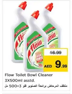 Nesto FLOW Toilet / Drain Cleaner offer