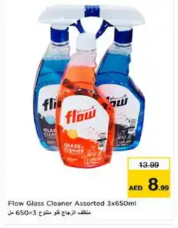 Nesto FLOW Glass Cleaner offer