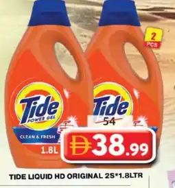 Grand Hyper Market TIDE Detergent offer