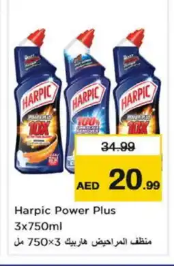Nesto HARPIC Toilet / Drain Cleaner offer