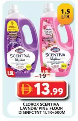 Grand Hyper Market CLOROX General Cleaner offer