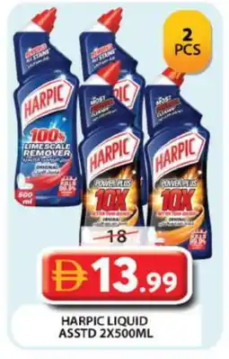 Grand Hyper Market HARPIC Toilet / Drain Cleaner offer