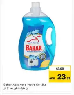 Nesto BAHAR Detergent offer