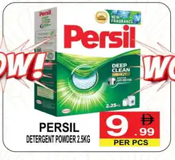 Friday Center PERSIL Detergent offer